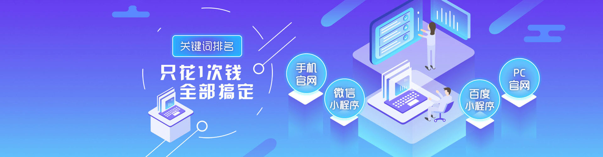 蒸湘谷歌sem